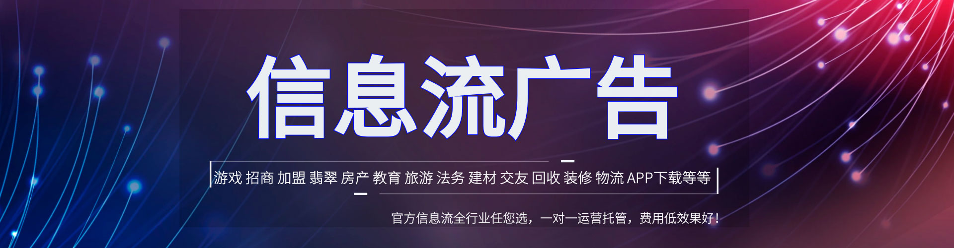 九台百度开户高返点