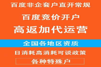 行业洞察：信息流广告在微博的投放效果与案例